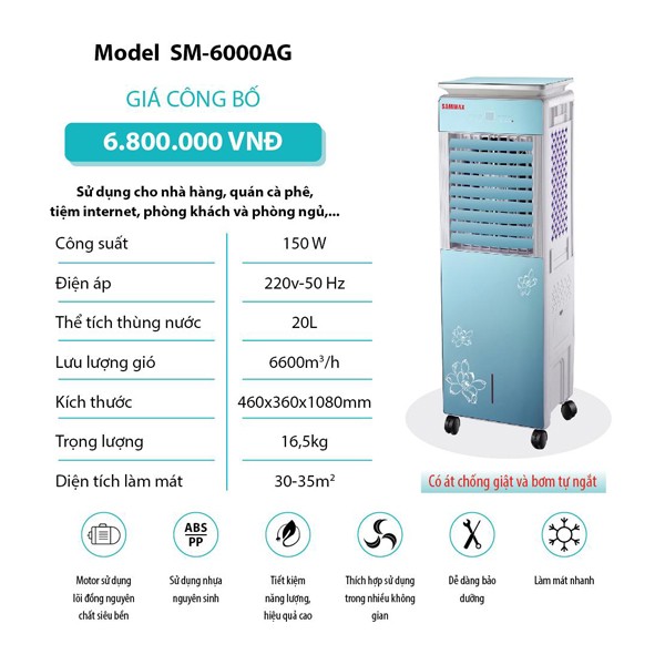 Máy làm mát Model SM-6000AG